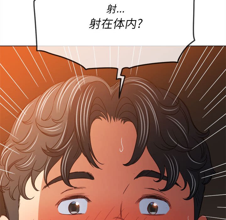 [Manhwa] The evil girl hooks up Plot, female student, big breasts#[168P]-73