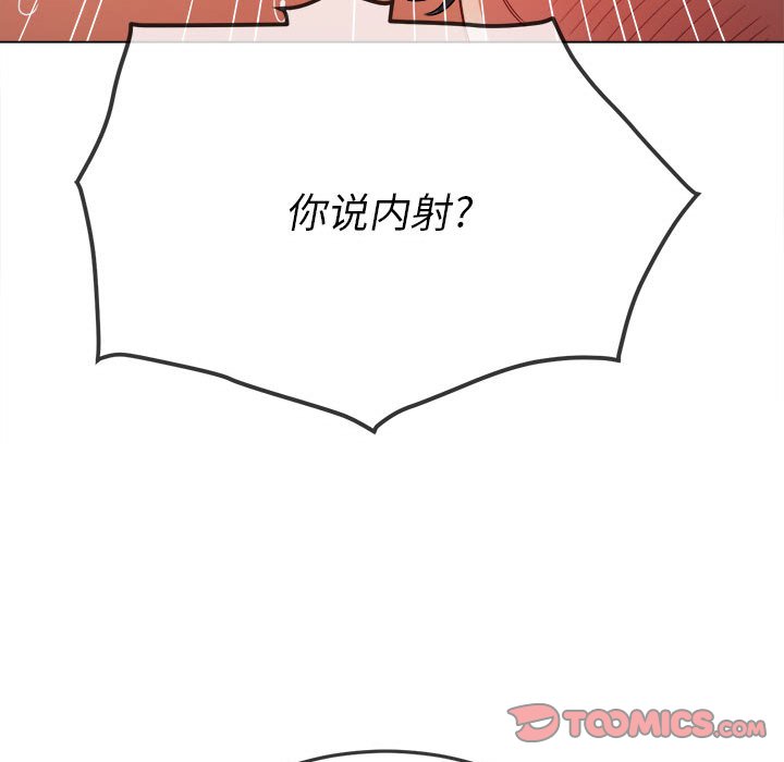 [Manhwa] The evil girl hooks up Plot, female student, big breasts#[168P]-75