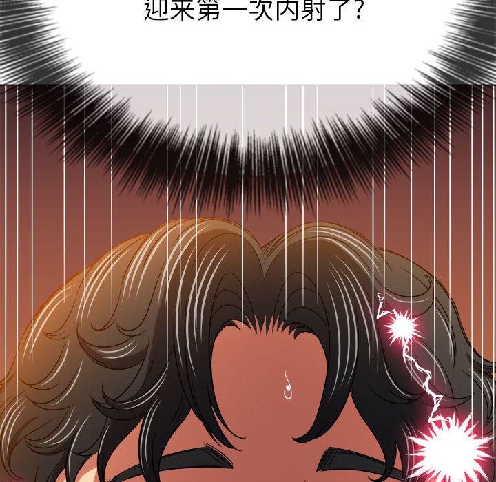 [Manhwa] The evil girl hooks up Plot, female student, big breasts#[168P]-80