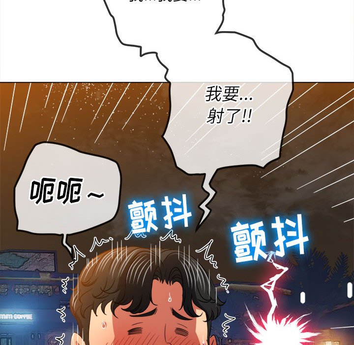 [Manhwa] The evil girl hooks up Plot, female student, big breasts#[168P]-83