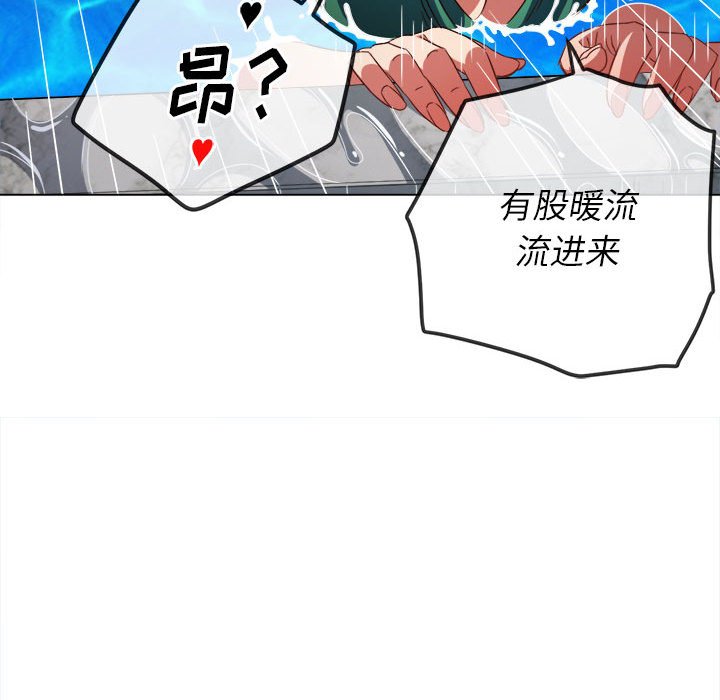 [Manhwa] The evil girl hooks up Plot, female student, big breasts#[168P]-85