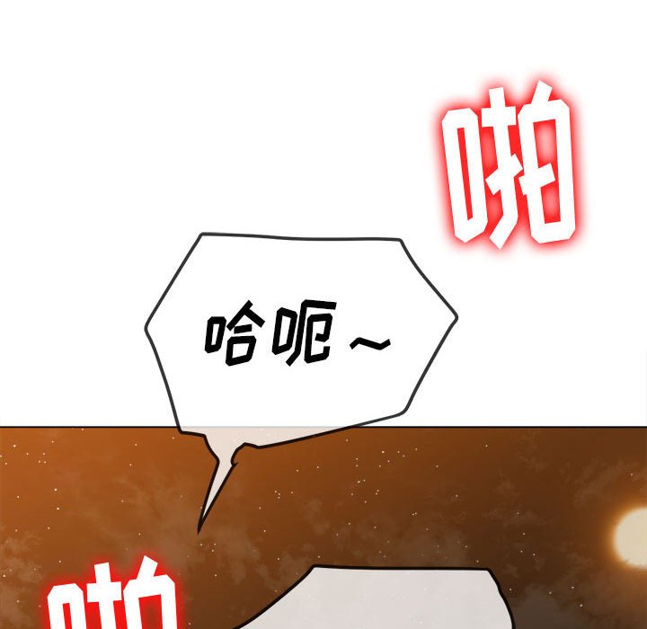 [Manhwa] The evil girl hooks up Plot, female student, big breasts#[168P]-95