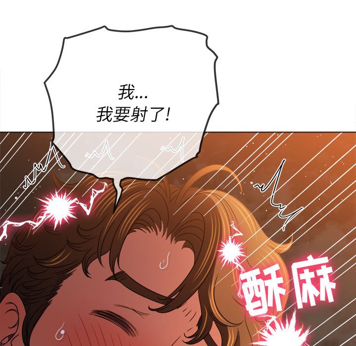[Manhwa] The evil girl hooks up Plot, female student, big breasts#[168P]-99