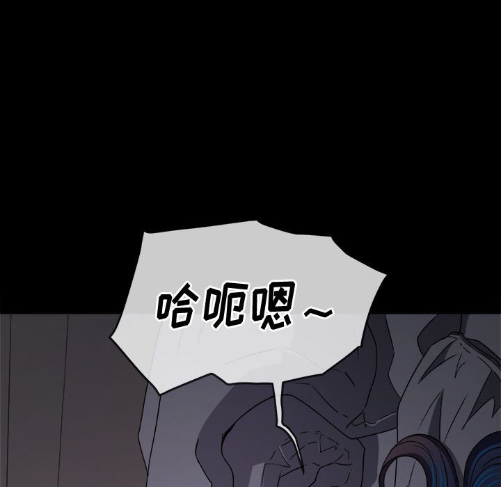 [Manhwa] The evil girl hooks up Plot, female student, big breasts#[160P]-10