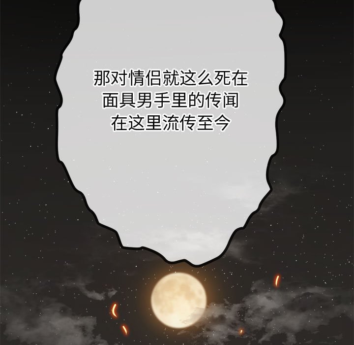 [Manhwa] The evil girl hooks up Plot, female student, big breasts#[160P]-101