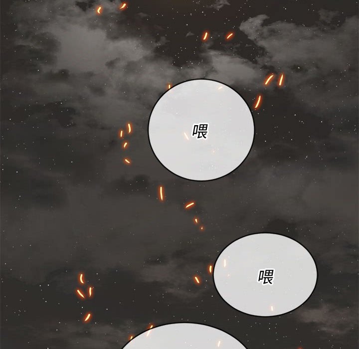 [Manhwa] The evil girl hooks up Plot, female student, big breasts#[160P]-102