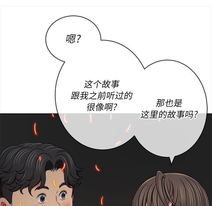 [Manhwa] The evil girl hooks up Plot, female student, big breasts#[160P]-107