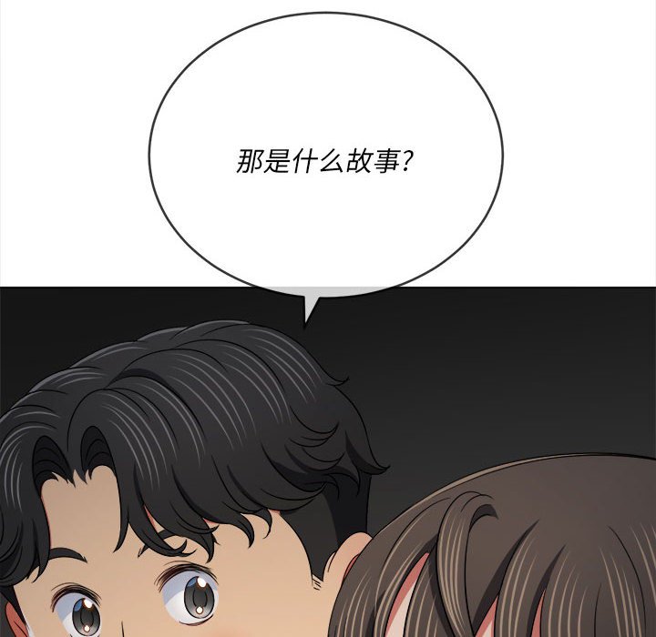 [Manhwa] The evil girl hooks up Plot, female student, big breasts#[160P]-109