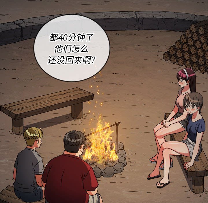 [Manhwa] The evil girl hooks up Plot, female student, big breasts#[160P]-121