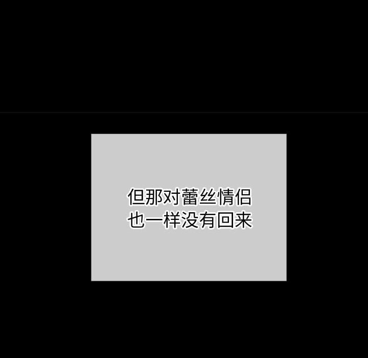 [Manhwa] The evil girl hooks up Plot, female student, big breasts#[160P]-126