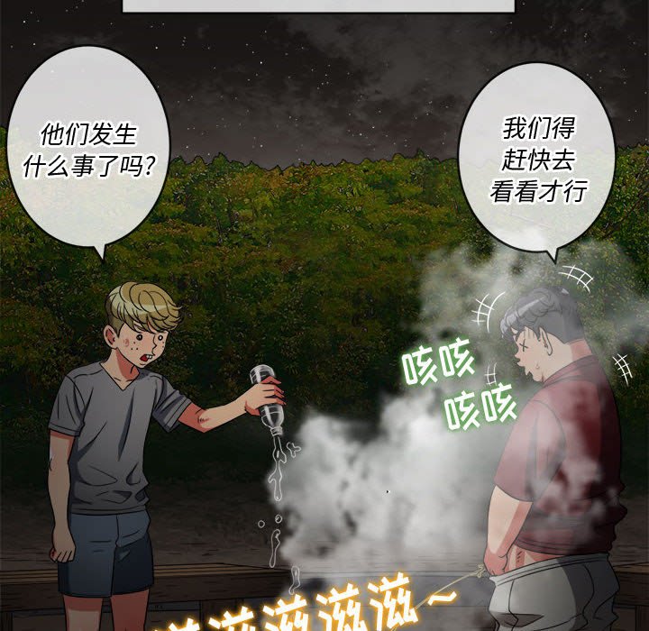[Manhwa] The evil girl hooks up Plot, female student, big breasts#[160P]-128