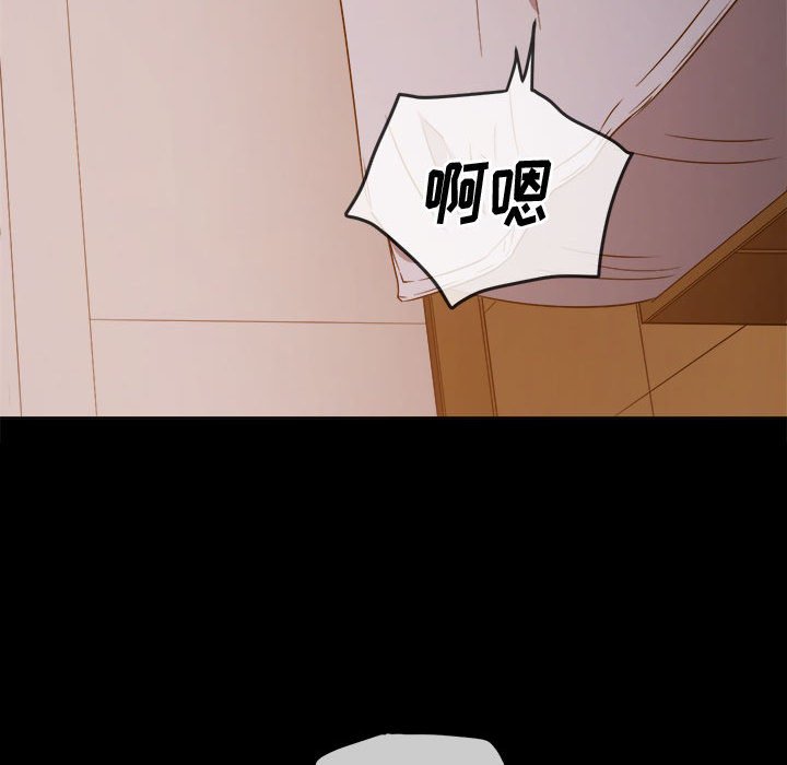 [Manhwa] The evil girl hooks up Plot, female student, big breasts#[160P]-13