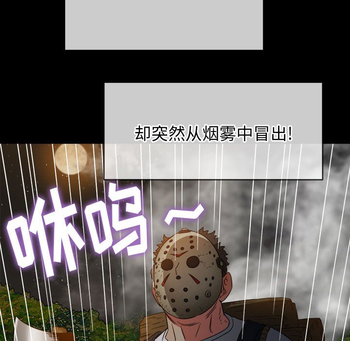[Manhwa] The evil girl hooks up Plot, female student, big breasts#[160P]-133
