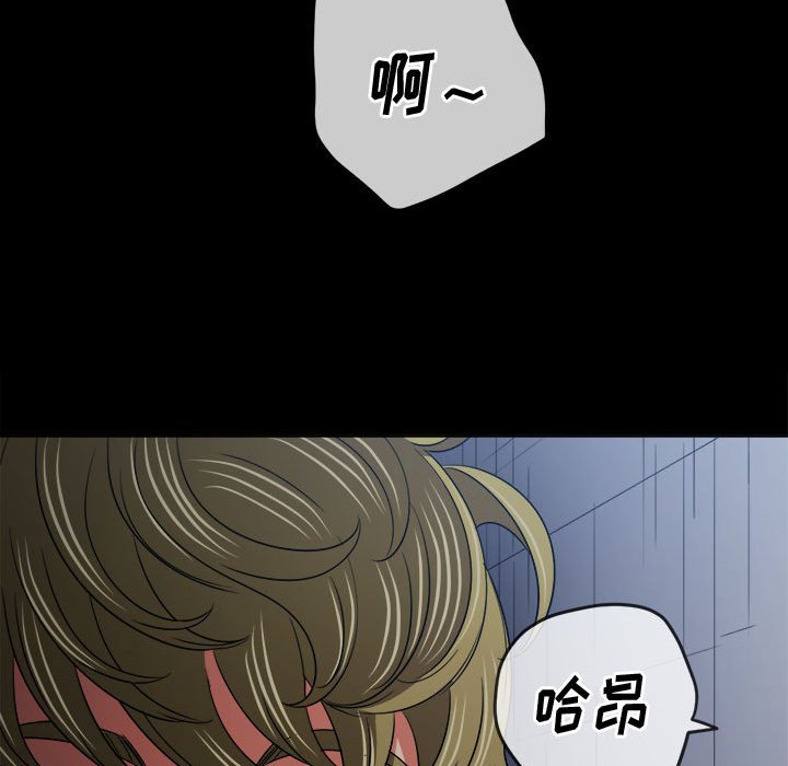 [Manhwa] The evil girl hooks up Plot, female student, big breasts#[160P]-14