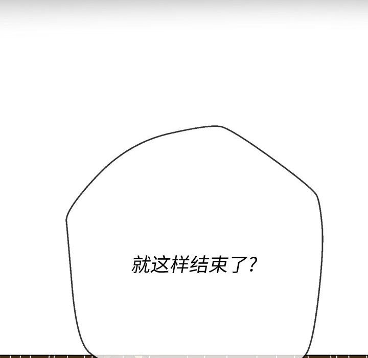 [Manhwa] The evil girl hooks up Plot, female student, big breasts#[160P]-142