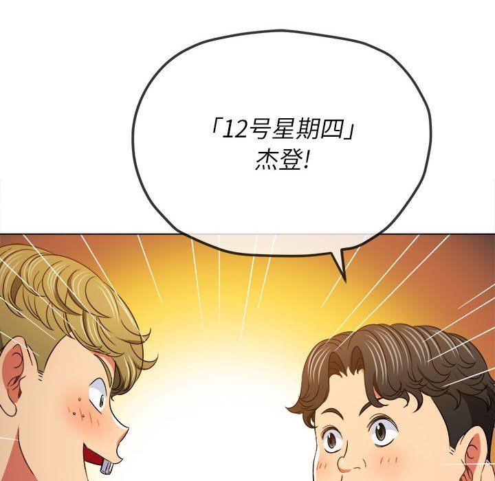 [Manhwa] The evil girl hooks up Plot, female student, big breasts#[160P]-152
