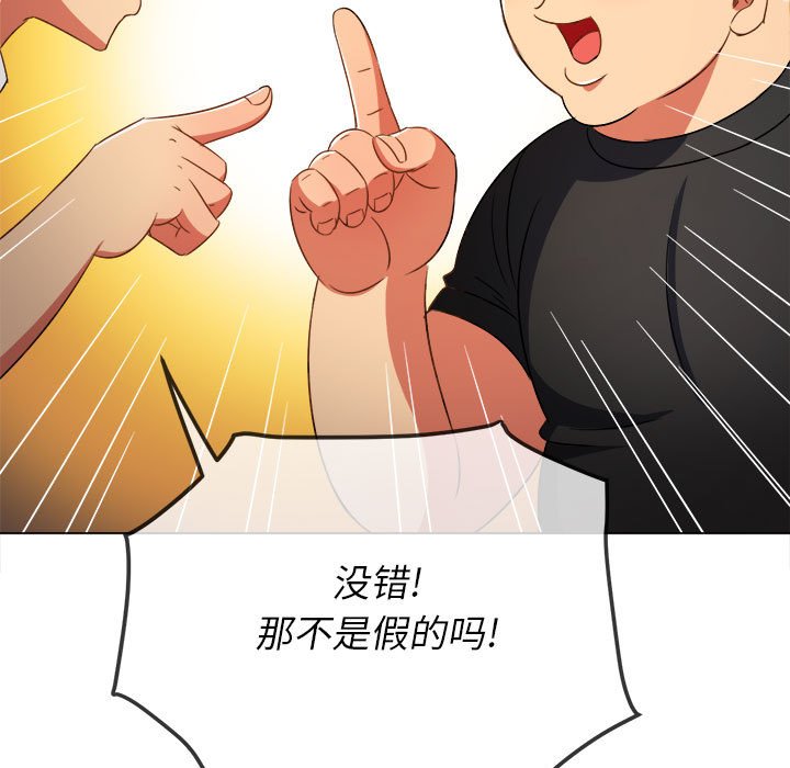 [Manhwa] The evil girl hooks up Plot, female student, big breasts#[160P]-153