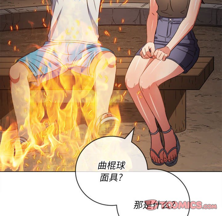 [Manhwa] The evil girl hooks up Plot, female student, big breasts#[160P]-156