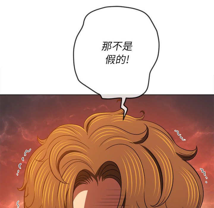 [Manhwa] The evil girl hooks up Plot, female student, big breasts#[160P]-158