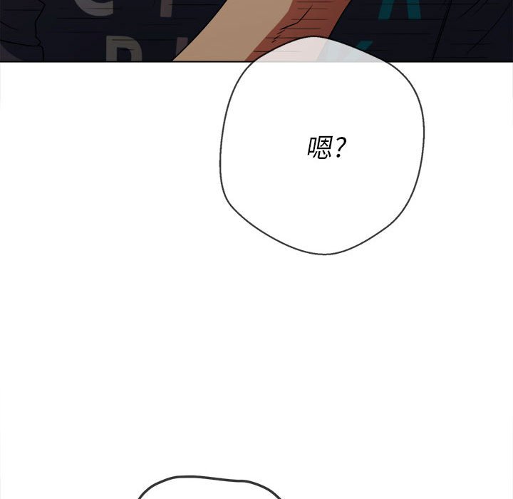 [Manhwa] The evil girl hooks up Plot, female student, big breasts#[160P]-160