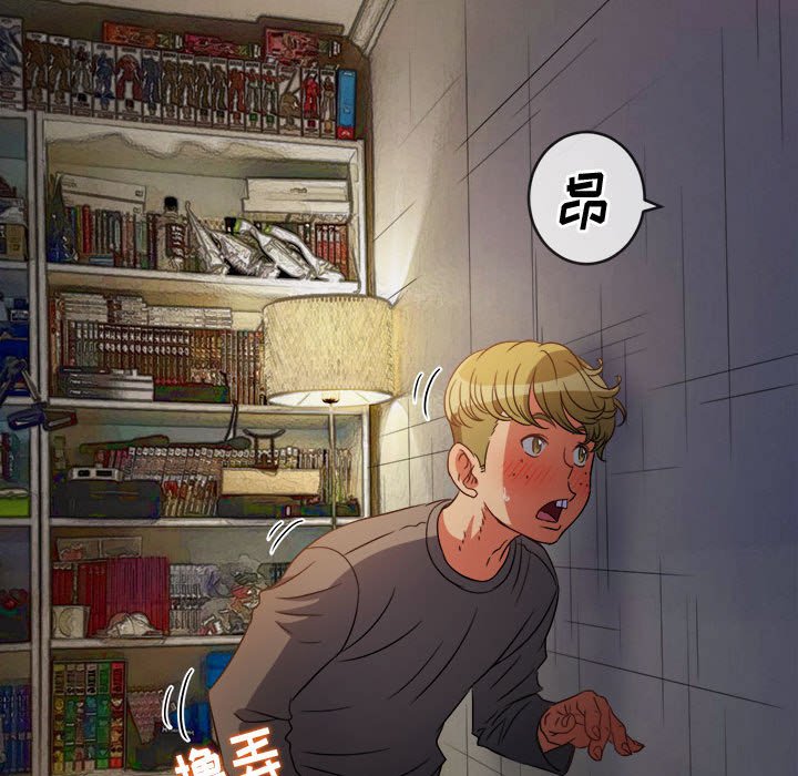 [Manhwa] The evil girl hooks up Plot, female student, big breasts#[160P]-17