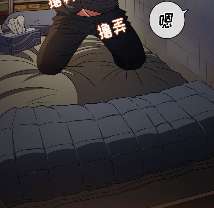 [Manhwa] The evil girl hooks up Plot, female student, big breasts#[160P]-18