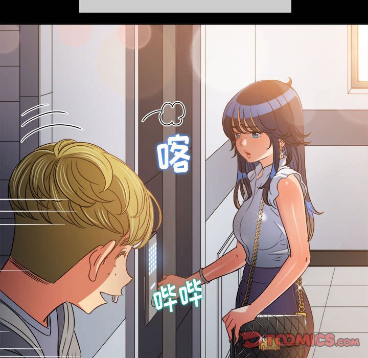 [Manhwa] The evil girl hooks up Plot, female student, big breasts#[160P]-20