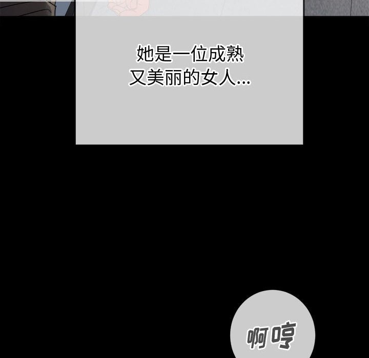 [Manhwa] The evil girl hooks up Plot, female student, big breasts#[160P]-22