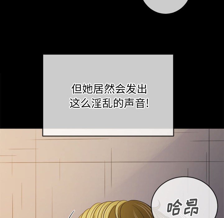 [Manhwa] The evil girl hooks up Plot, female student, big breasts#[160P]-23
