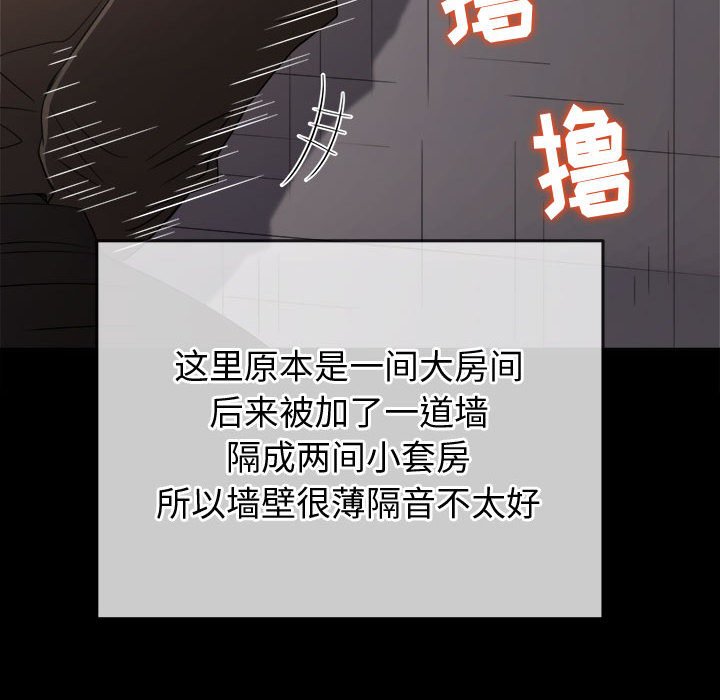 [Manhwa] The evil girl hooks up Plot, female student, big breasts#[160P]-25