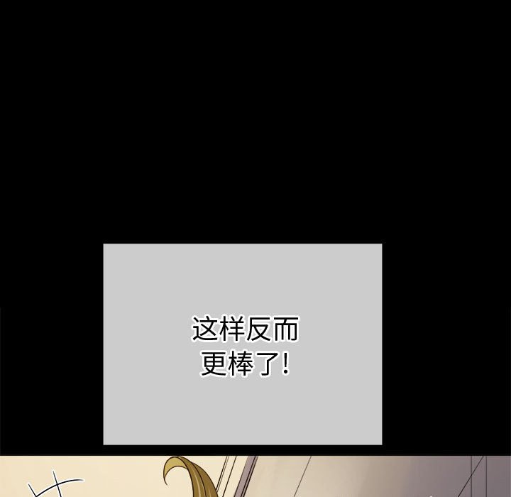 [Manhwa] The evil girl hooks up Plot, female student, big breasts#[160P]-26