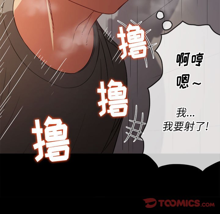 [Manhwa] The evil girl hooks up Plot, female student, big breasts#[160P]-28