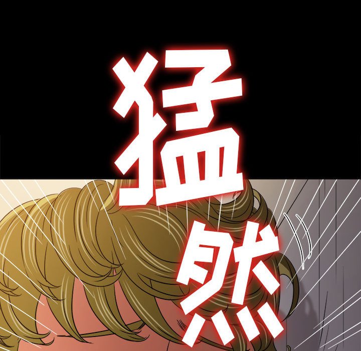 [Manhwa] The evil girl hooks up Plot, female student, big breasts#[160P]-29
