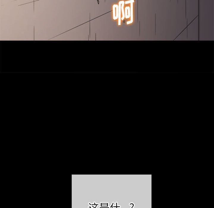[Manhwa] The evil girl hooks up Plot, female student, big breasts#[160P]-35