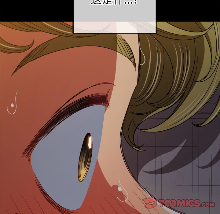 [Manhwa] The evil girl hooks up Plot, female student, big breasts#[160P]-36