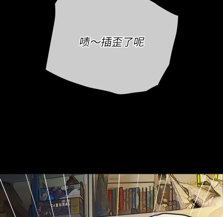 [Manhwa] The evil girl hooks up Plot, female student, big breasts#[160P]-42