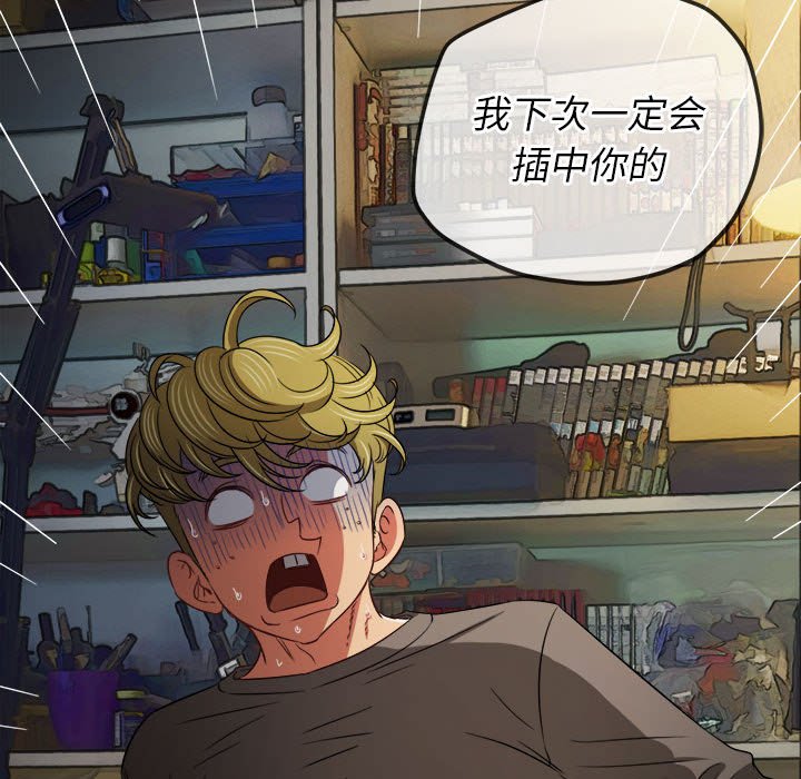 [Manhwa] The evil girl hooks up Plot, female student, big breasts#[160P]-43