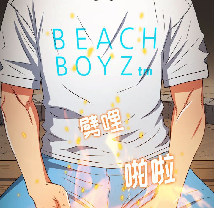[Manhwa] The evil girl hooks up Plot, female student, big breasts#[160P]-49