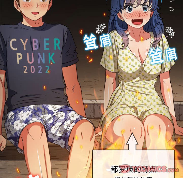 [Manhwa] The evil girl hooks up Plot, female student, big breasts#[160P]-52