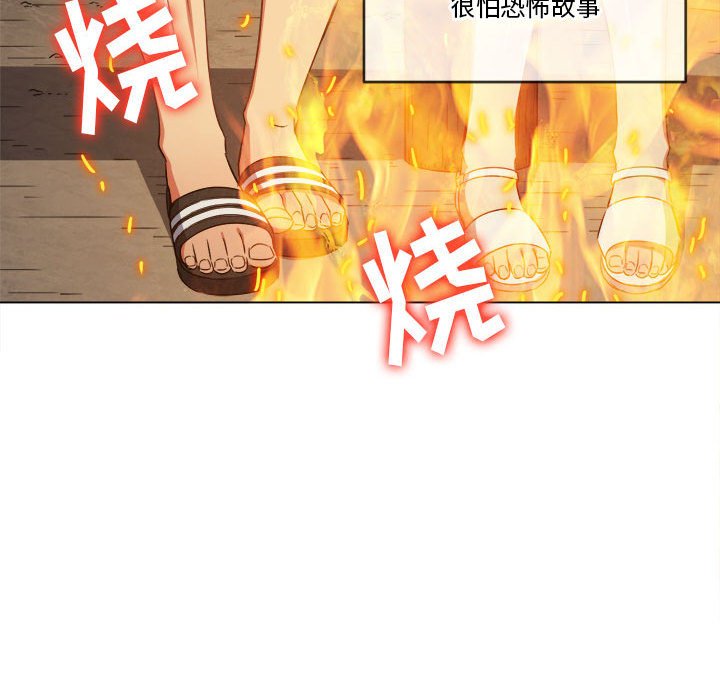 [Manhwa] The evil girl hooks up Plot, female student, big breasts#[160P]-53