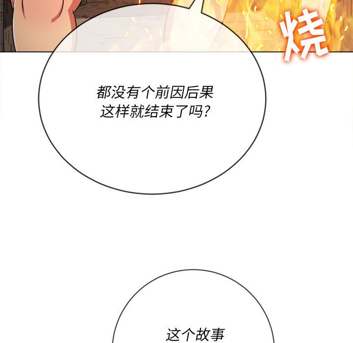[Manhwa] The evil girl hooks up Plot, female student, big breasts#[160P]-56