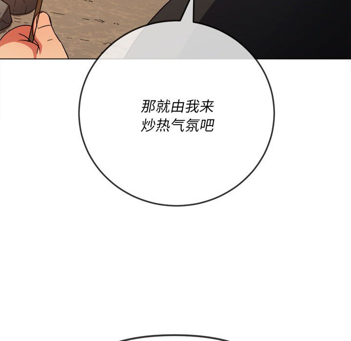 [Manhwa] The evil girl hooks up Plot, female student, big breasts#[160P]-59