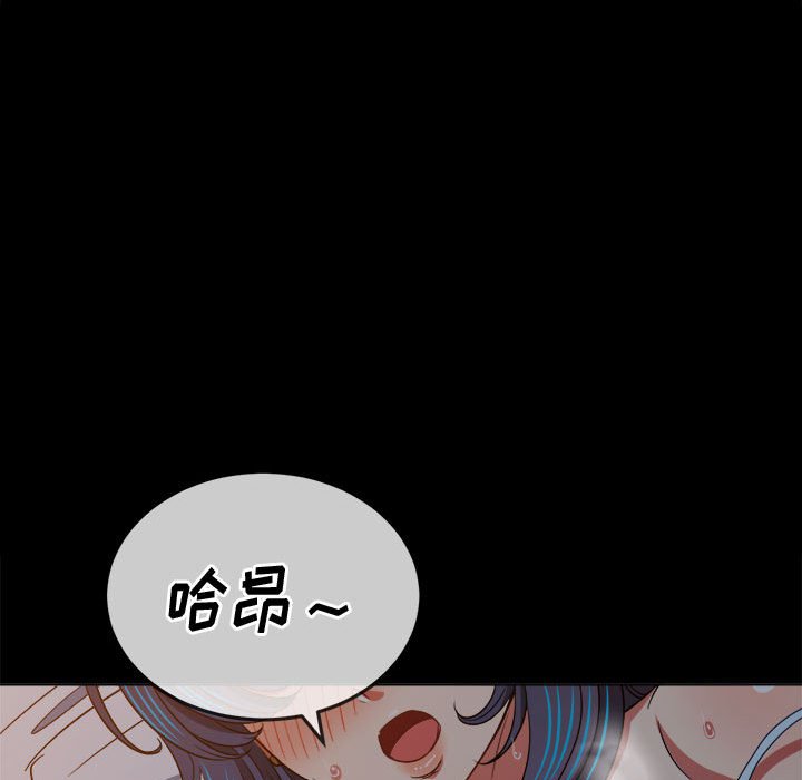 [Manhwa] The evil girl hooks up Plot, female student, big breasts#[160P]-6