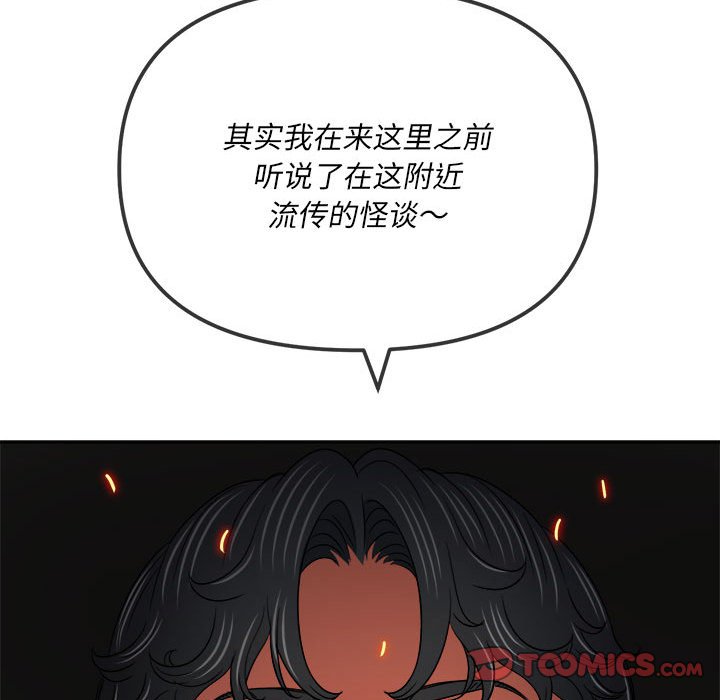 [Manhwa] The evil girl hooks up Plot, female student, big breasts#[160P]-60