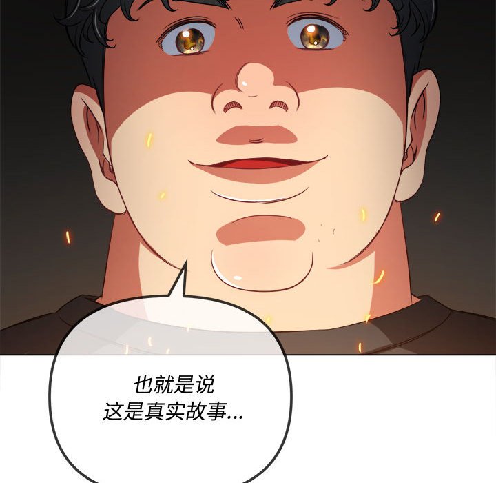 [Manhwa] The evil girl hooks up Plot, female student, big breasts#[160P]-61