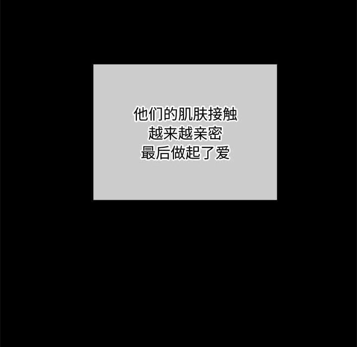 [Manhwa] The evil girl hooks up Plot, female student, big breasts#[160P]-66