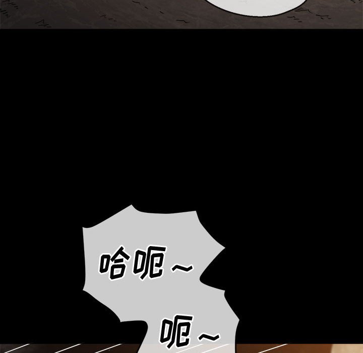 [Manhwa] The evil girl hooks up Plot, female student, big breasts#[160P]-69