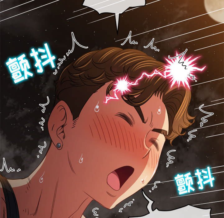 [Manhwa] The evil girl hooks up Plot, female student, big breasts#[160P]-70