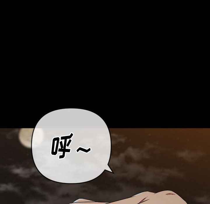 [Manhwa] The evil girl hooks up Plot, female student, big breasts#[160P]-74