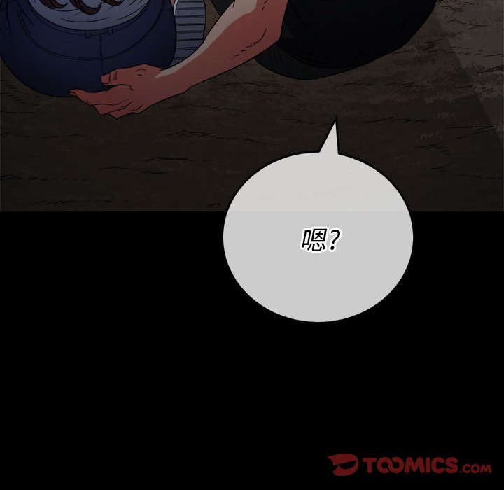 [Manhwa] The evil girl hooks up Plot, female student, big breasts#[160P]-84